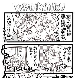 This is a pixiv picture whose title is 草薙寧々誕生祭2024.