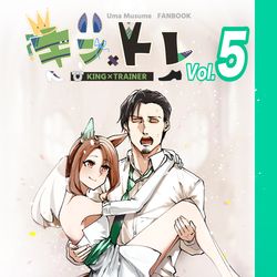 This is a pixiv picture whose title is 【予約開始告知】キン×トレVol.5.