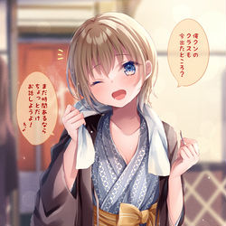 This is a pixiv picture whose title is 隣のクラスの女の子が 同じタイミングで温泉から出てきた！.