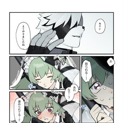 This is a pixiv picture whose title is 初出勤.