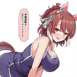 This is a pixiv picture whose title is ダンダンツ.
