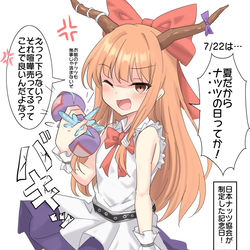This is a pixiv picture whose title is 7/22はナッツの日！.
