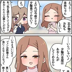 This is a pixiv picture whose title is キズモノ⑪.