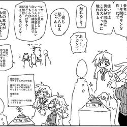 This is a pixiv picture whose title is １年間ボタン.