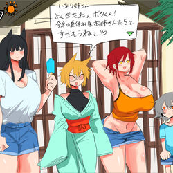 This is a pixiv picture whose title is 人外さんと夏休み.