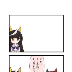 This is a pixiv picture whose title is ウマ娘わくわく4コマまんが「レコード」.