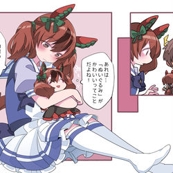This is a pixiv picture whose title is 考え込んじゃうネイチャさん.