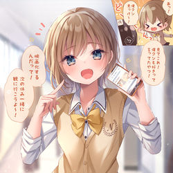 This is a pixiv picture whose title is 隣のクラスの女の子にデートに誘われた…！.