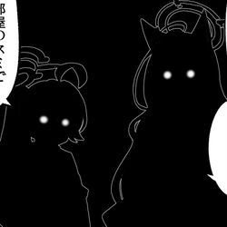 This is a pixiv picture whose title is さあお楽しみはこれからだ…….