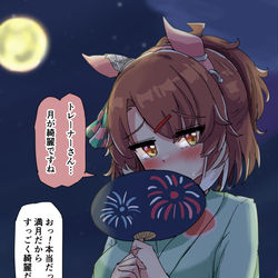 This is a pixiv picture whose title is 月が綺麗ですね.