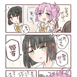 This is a pixiv picture whose title is 名前🏷️.
