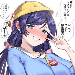 This is a pixiv picture whose title is 女児服コスプレのん.