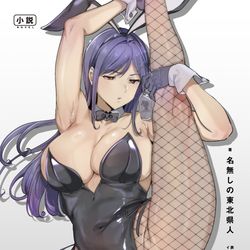 This is a pixiv picture whose title is 【8月12日発売】学園大戦ヴァルキリーズ最新作 表紙イラスト.