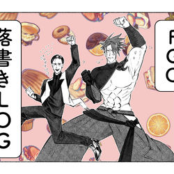 This is a pixiv picture whose title is FGOまとめ6.