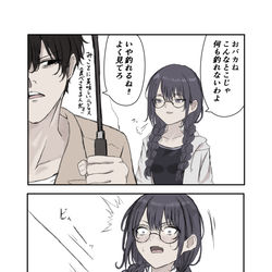 This is a pixiv picture whose title is 夏休み、湖キャンプ.