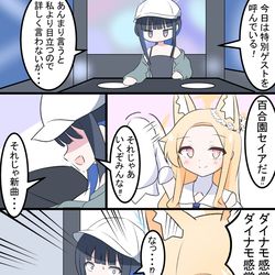 This is a pixiv picture whose title is サオリとはしゃぐセイア.
