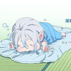This is a pixiv picture whose title is 『およ…およ…』.
