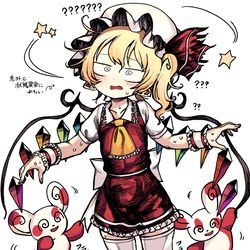 This is a pixiv picture whose title is フラフラフランチャン.
