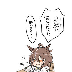 This is a pixiv picture whose title is 期末タキオン.