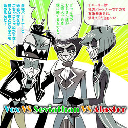 This is a pixiv picture whose title is チャリ受け２.