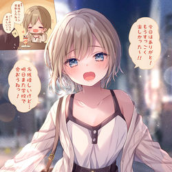 This is a pixiv picture whose title is 初めてのデートで 表情がよく変わる姿が可愛いことに気づいた.