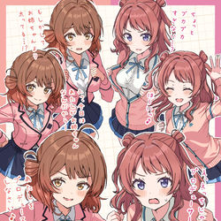 This is a pixiv picture whose title is 制服交換！.