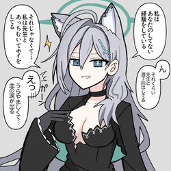 This is a pixiv picture whose title is マウントをとるシロコ＊テラー.