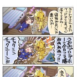 This is a pixiv picture whose title is お互いにそう思ってる.