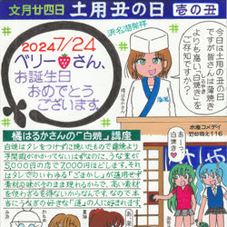 This is a pixiv picture whose title is 灯台萌えイラスト１１６（GIFT）.