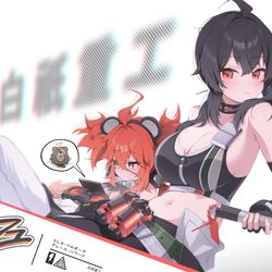 This is a pixiv picture whose title is クレタ & グレース.