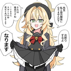 This is a pixiv picture whose title is IQ20くらいのニヤニヤ教授.