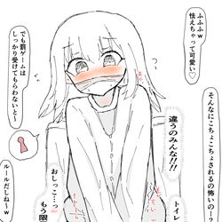 This is a pixiv picture whose title is おもらし寸前で始まるくすぐり罰ゲーム.