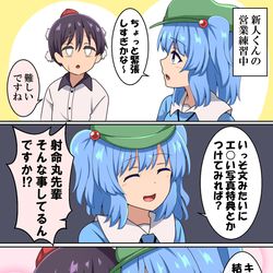 This is a pixiv picture whose title is 新人鴉天狗くんの営業練習に付き合うにとり.