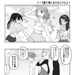 This is a pixiv picture whose title is うみあそび🫐.