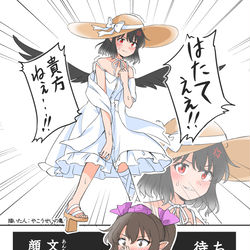 This is a pixiv picture whose title is 白ワンピースデート（文ちゃん.ver）.