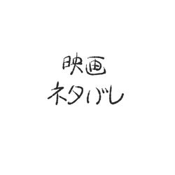 This is a pixiv picture whose title is 映画の擬獣化まとめ.