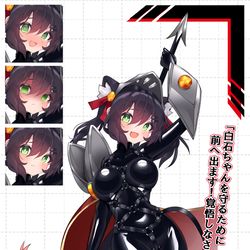 This is a pixiv picture whose title is シュヴァリエくろちゃん.