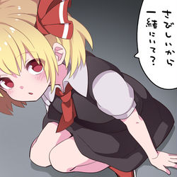 This is a pixiv picture whose title is 闇の中で女の子に出会った….