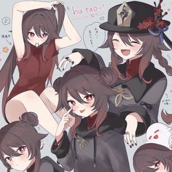 This is a pixiv picture whose title is いろいろな胡桃ちゃん.