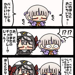 This is a pixiv picture whose title is 無題.