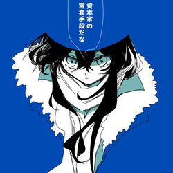 This is a pixiv picture whose title is 安守ミノリさん.