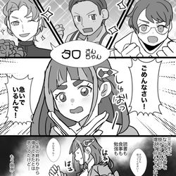 This is a pixiv picture whose title is カキタロ㉚.