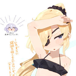 This is a pixiv picture whose title is ギロチン.
