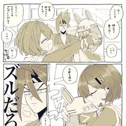 This is a pixiv picture whose title is ツイらくがき.