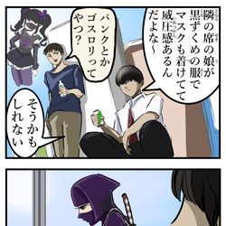 This is a pixiv picture whose title is 同級生の秘密。.