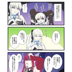 This is a pixiv picture whose title is FGOで遊ぶモルガンさん 108話.
