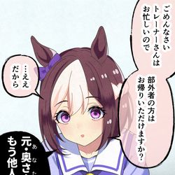 This is a pixiv picture whose title is シャットアウトするスペ.