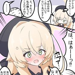 This is a pixiv picture whose title is ニヤニヤ教授と勝負.