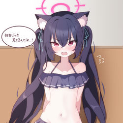 This is a pixiv picture whose title is 何をじっと見てるんだよ.. !.