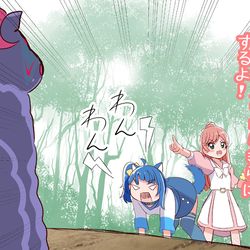 This is a pixiv picture whose title is ソラましネタ絵まとめ.